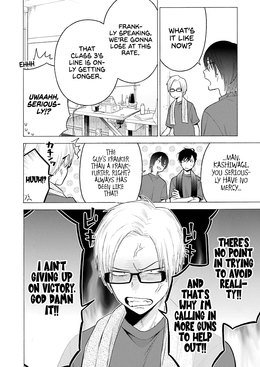 Sono Bisque Doll wa Koi wo suru - Chapter 60 Page 6