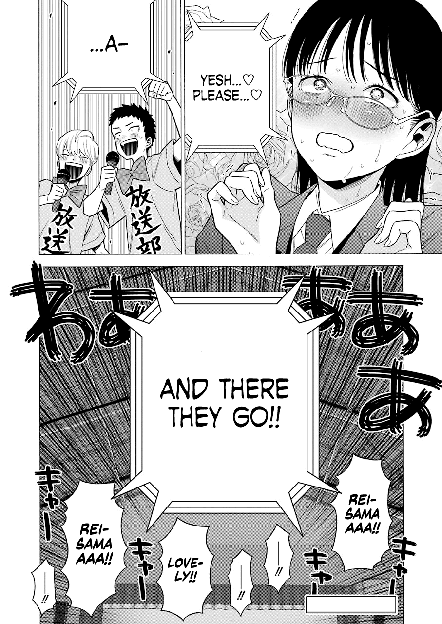 Sono Bisque Doll wa Koi wo suru - Chapter 62 Page 23