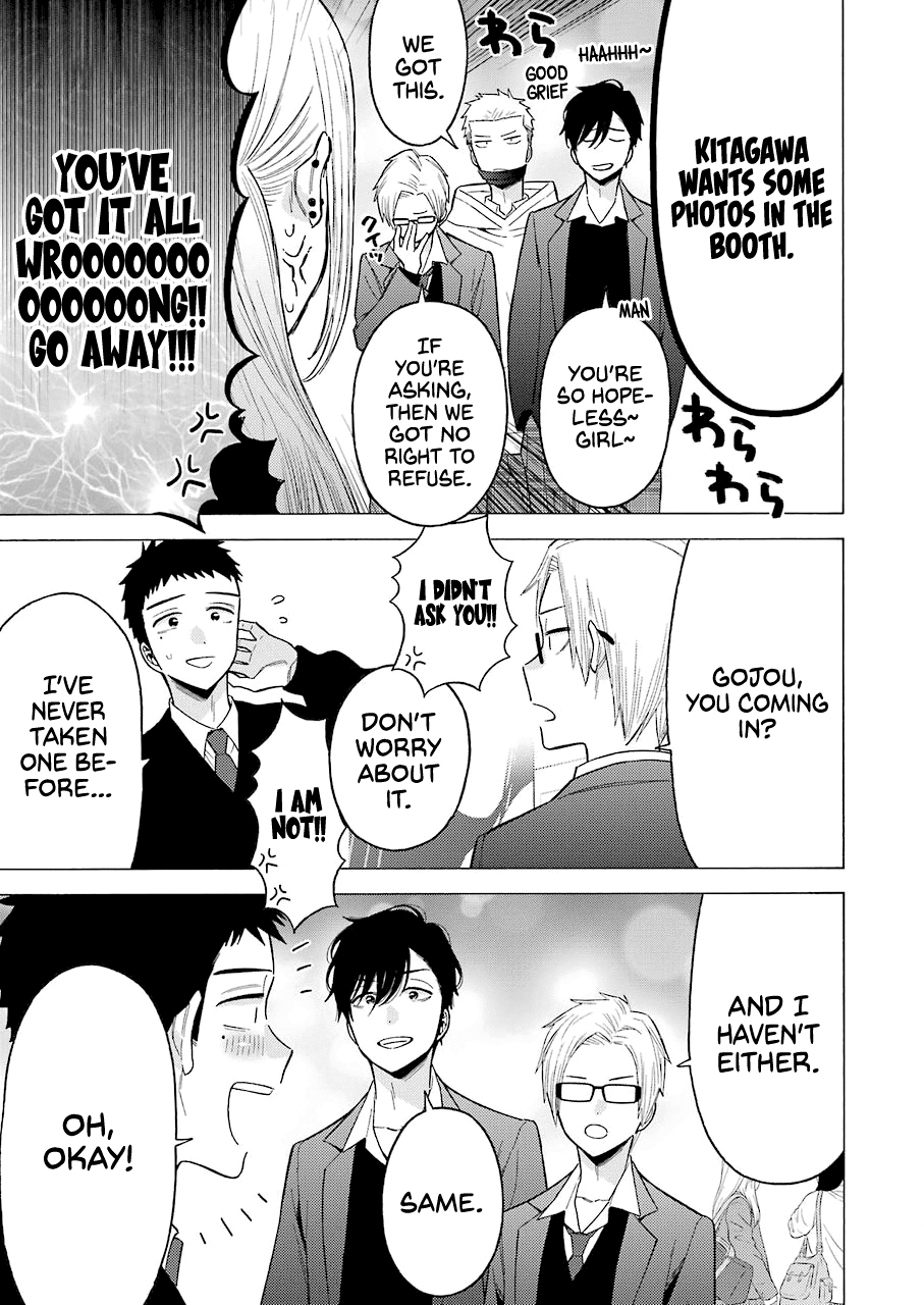 Sono Bisque Doll wa Koi wo suru - Chapter 63 Page 19