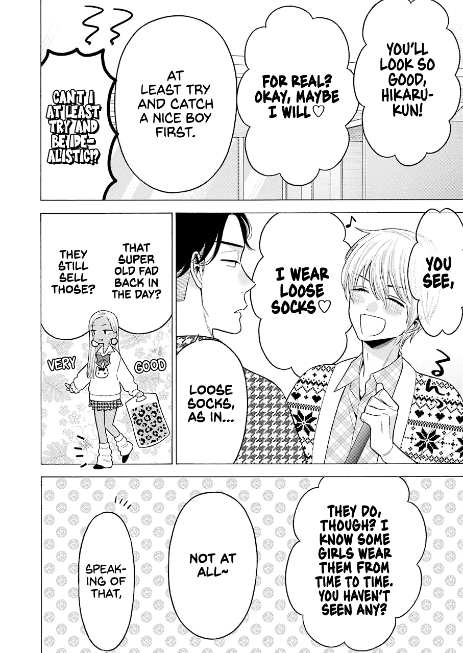 Sono Bisque Doll wa Koi wo suru - Chapter 64 Page 4