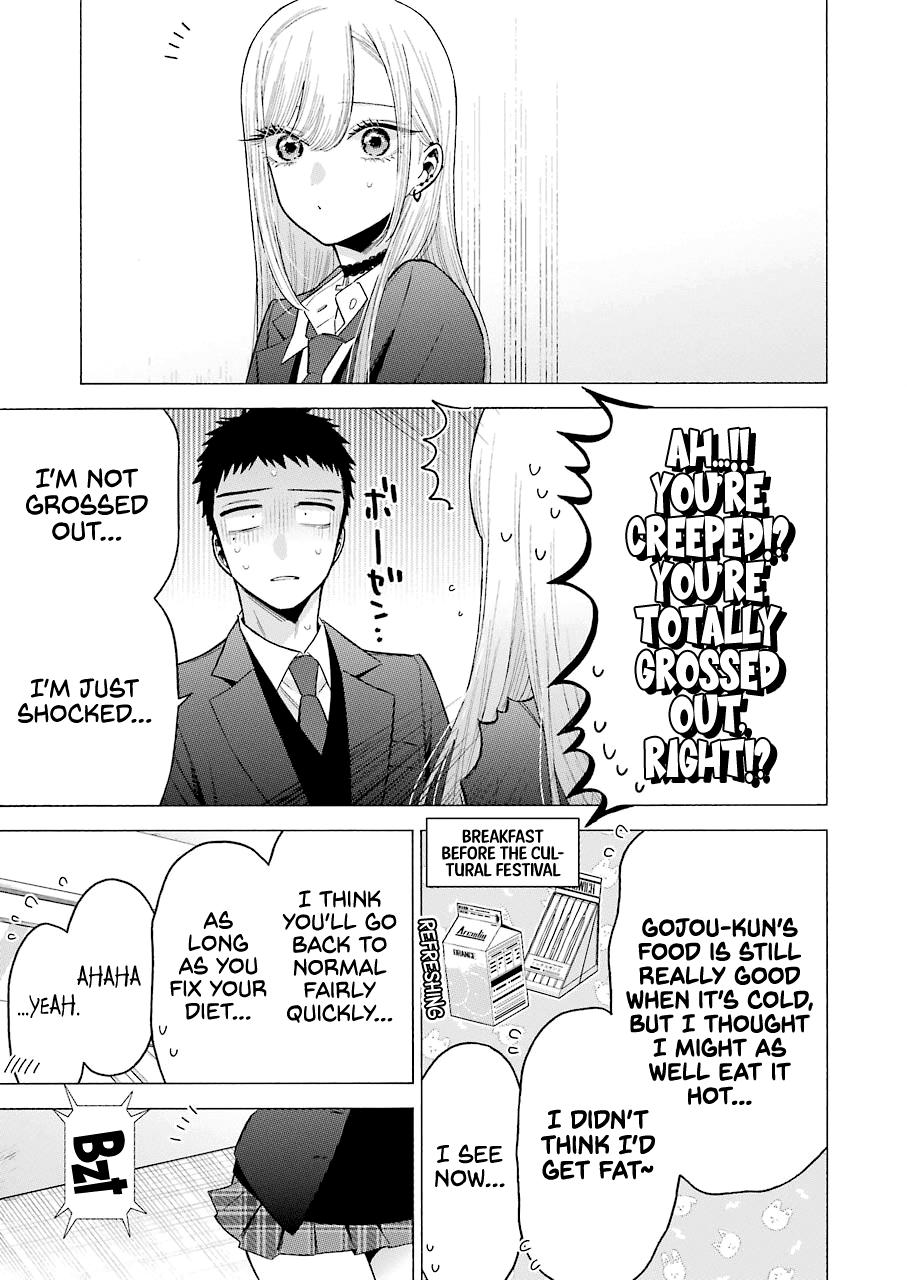 Sono Bisque Doll wa Koi wo suru - Chapter 66 Page 5