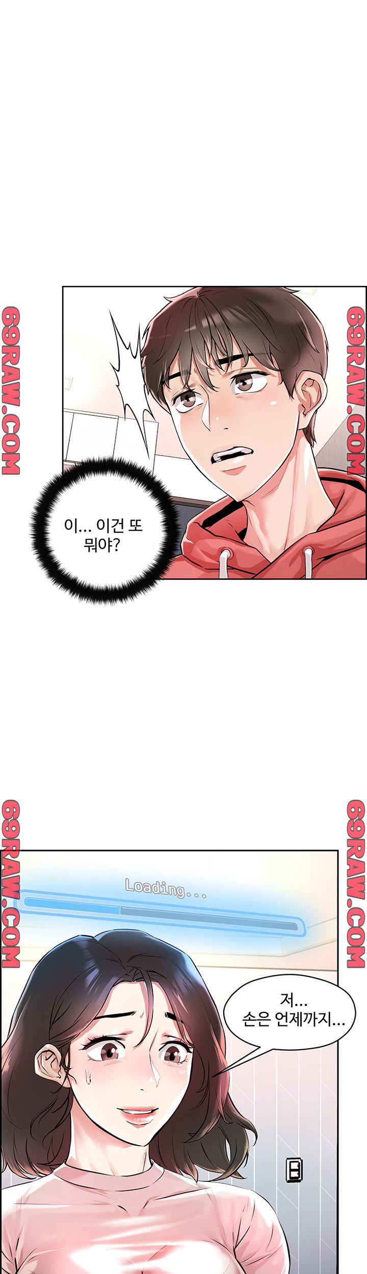 Night King Seong Gwi Nam Raw - Chapter 1 Page 47