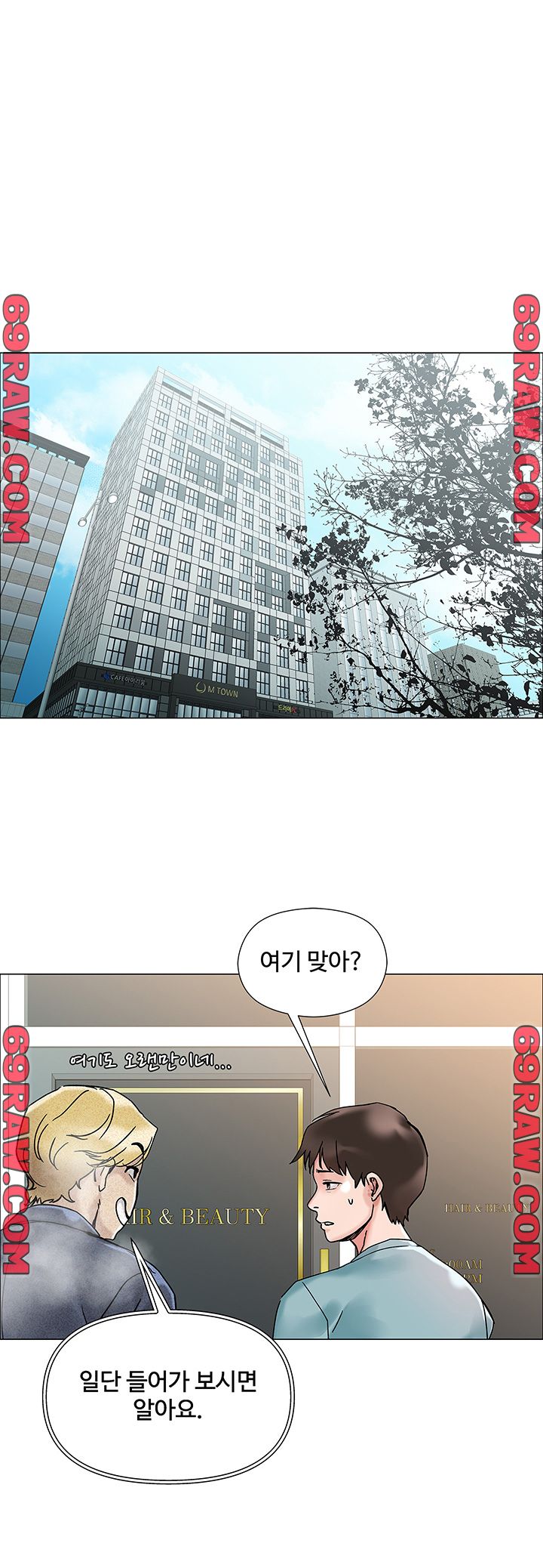 Night King Seong Gwi Nam Raw - Chapter 2 Page 59