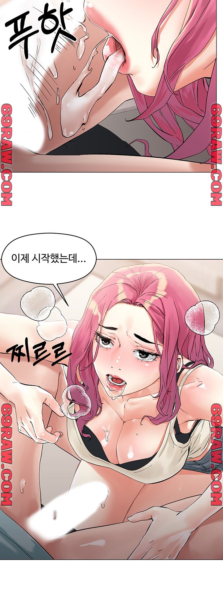 Night King Seong Gwi Nam Raw - Chapter 3 Page 37