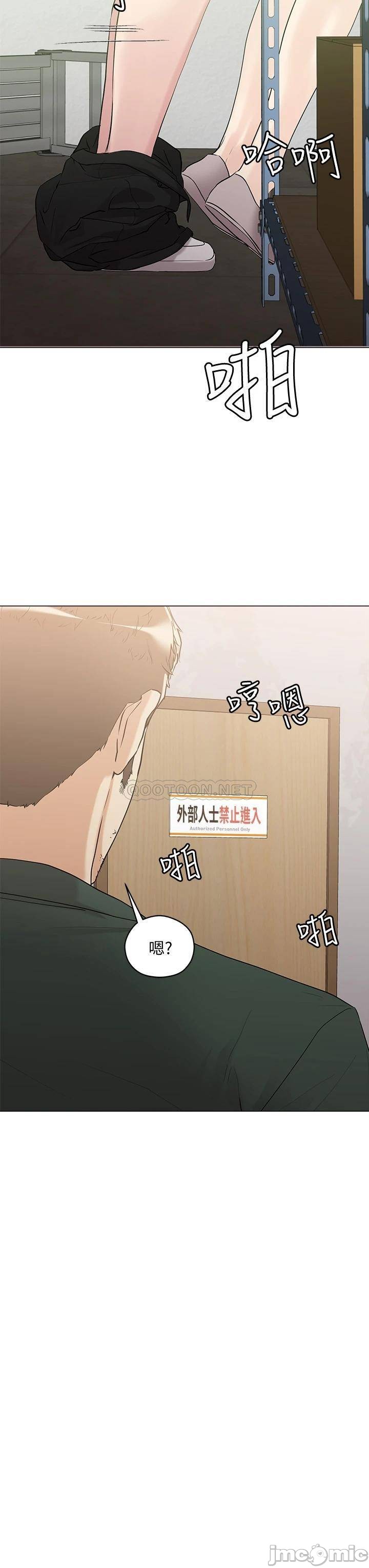 Night King Seong Gwi Nam Raw - Chapter 6 Page 39