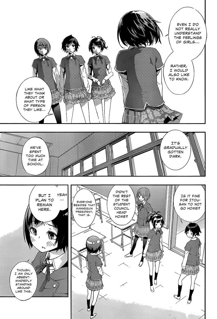 Soutaisei Moteron - Chapter 1 Page 27