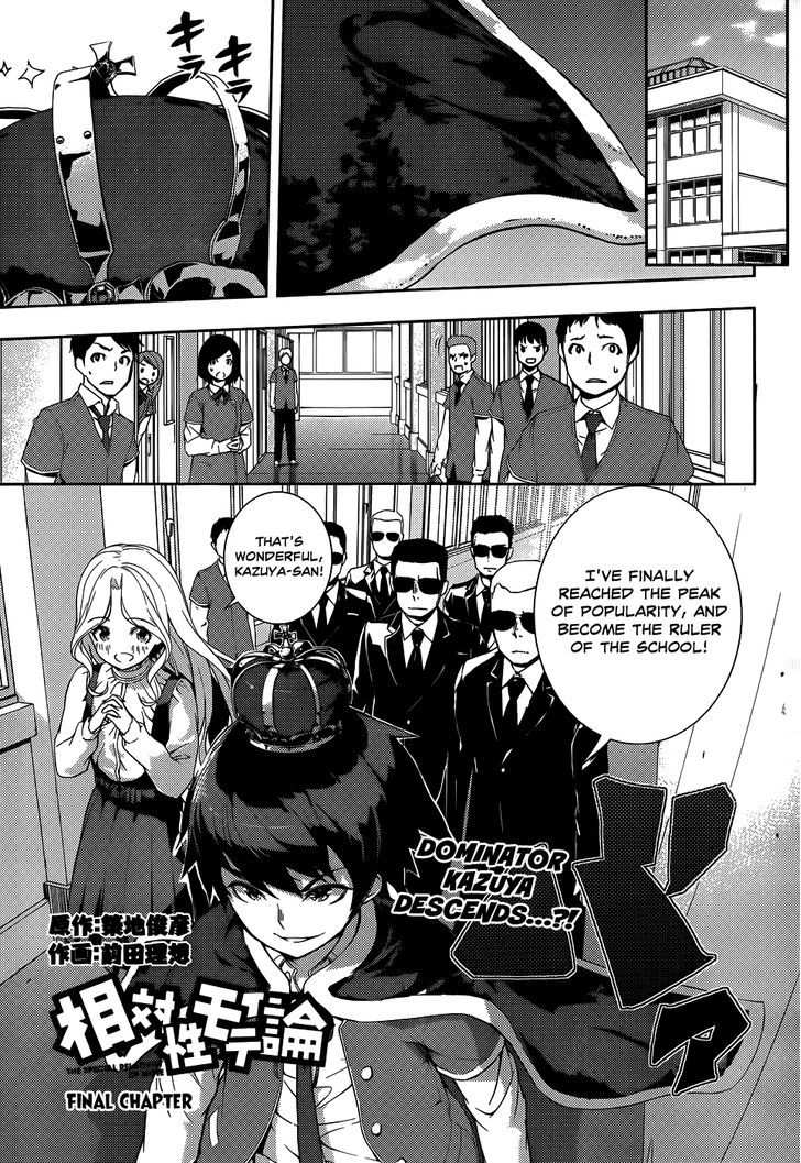 Soutaisei Moteron - Chapter 11 Page 2