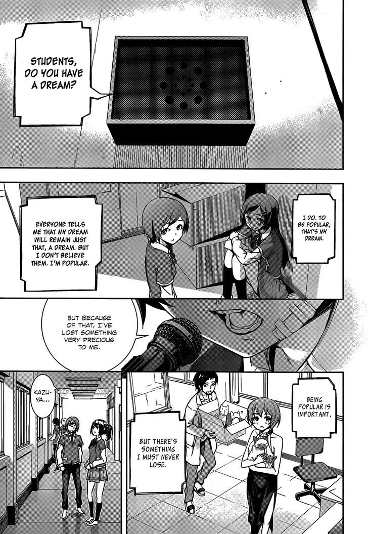 Soutaisei Moteron - Chapter 11 Page 22