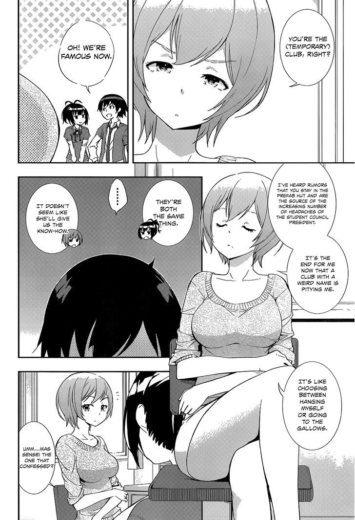 Soutaisei Moteron - Chapter 3 Page 17