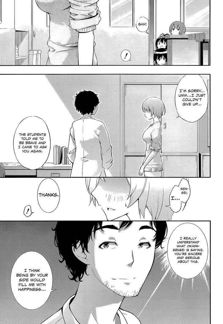 Soutaisei Moteron - Chapter 3 Page 32