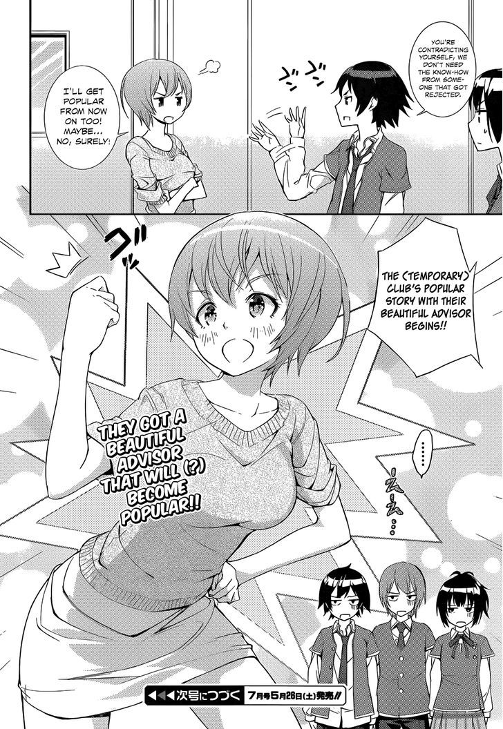 Soutaisei Moteron - Chapter 3 Page 39