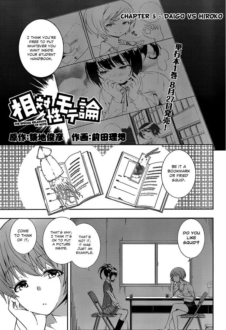 Soutaisei Moteron - Chapter 5 Page 2