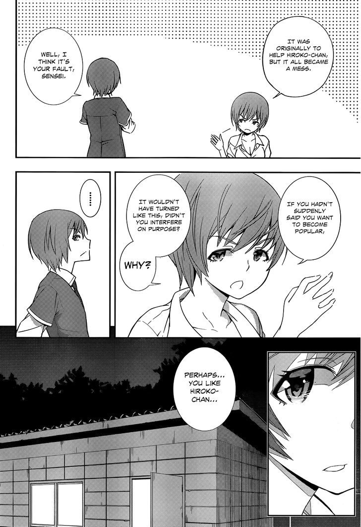 Soutaisei Moteron - Chapter 5 Page 35