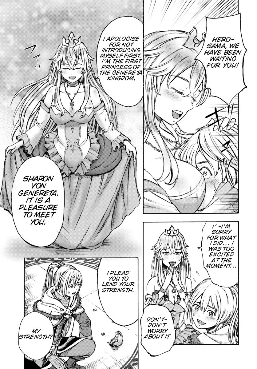 Shoukan sareta Kenja wa Isekai wo Yuku - Saikyou nano wa Fuyou Zaiko no Item deshita - Chapter 1 Page 15