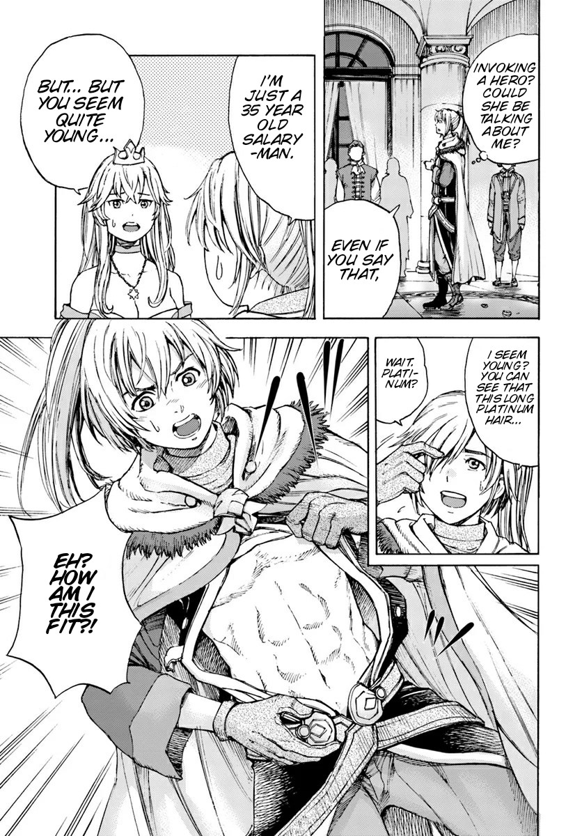 Shoukan sareta Kenja wa Isekai wo Yuku - Saikyou nano wa Fuyou Zaiko no Item deshita - Chapter 1 Page 17