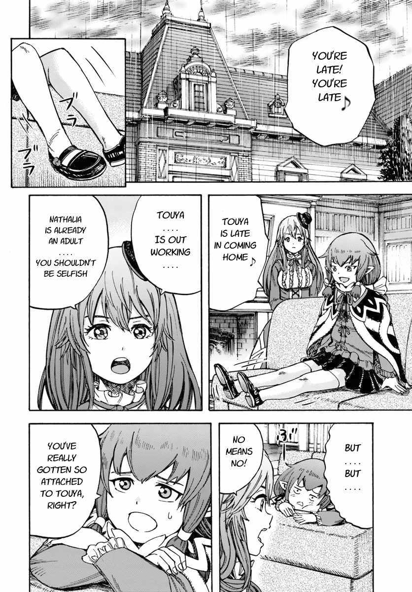 Shoukan sareta Kenja wa Isekai wo Yuku - Saikyou nano wa Fuyou Zaiko no Item deshita - Chapter 10 Page 34