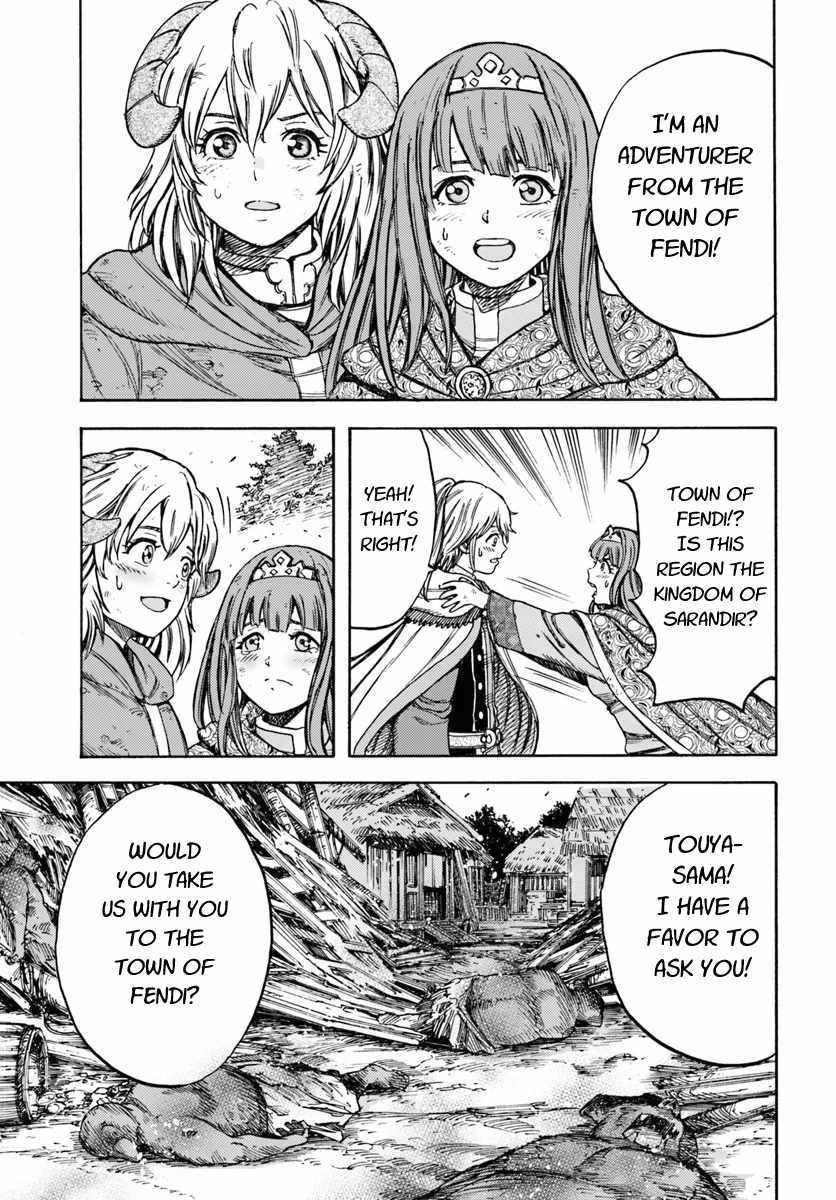 Shoukan sareta Kenja wa Isekai wo Yuku - Saikyou nano wa Fuyou Zaiko no Item deshita - Chapter 10 Page 9