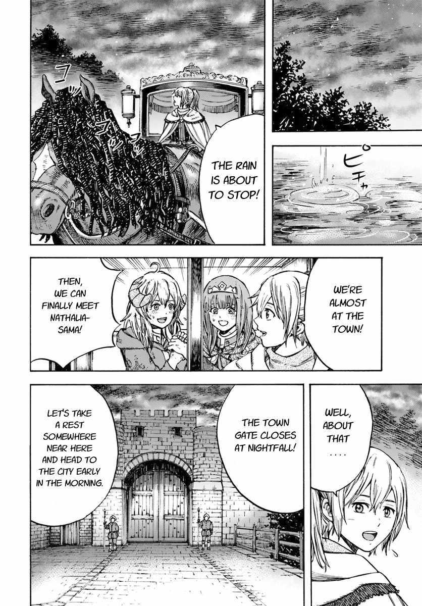 Shoukan sareta Kenja wa Isekai wo Yuku - Saikyou nano wa Fuyou Zaiko no Item deshita - Chapter 11 Page 22