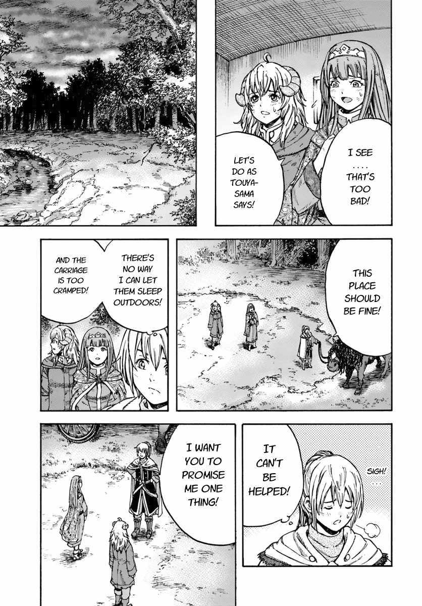 Shoukan sareta Kenja wa Isekai wo Yuku - Saikyou nano wa Fuyou Zaiko no Item deshita - Chapter 11 Page 23