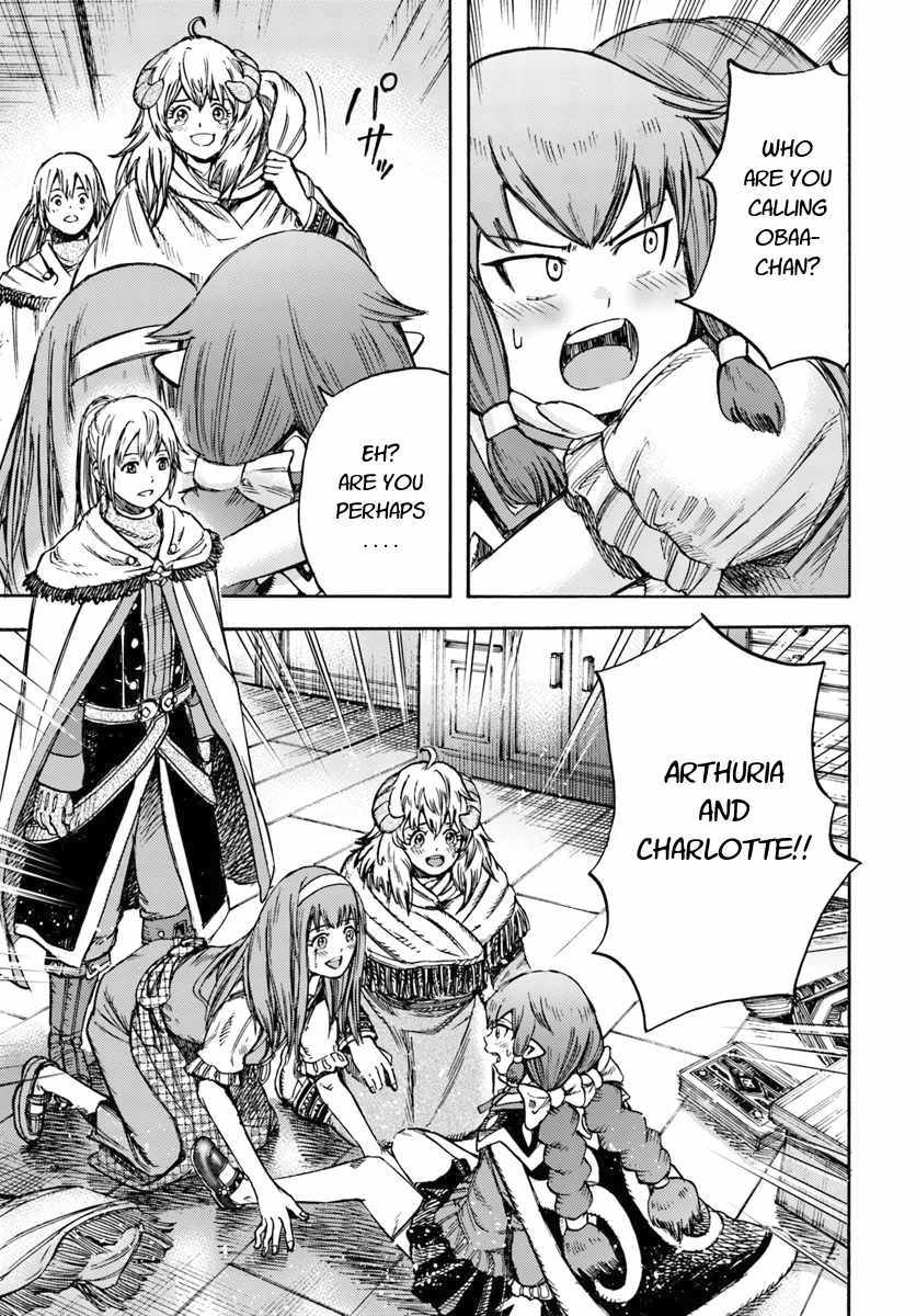 Shoukan sareta Kenja wa Isekai wo Yuku - Saikyou nano wa Fuyou Zaiko no Item deshita - Chapter 11 Page 39