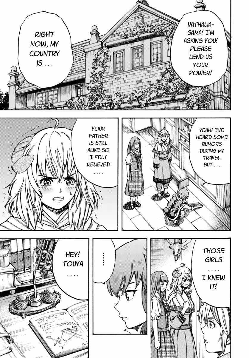 Shoukan sareta Kenja wa Isekai wo Yuku - Saikyou nano wa Fuyou Zaiko no Item deshita - Chapter 12 Page 3