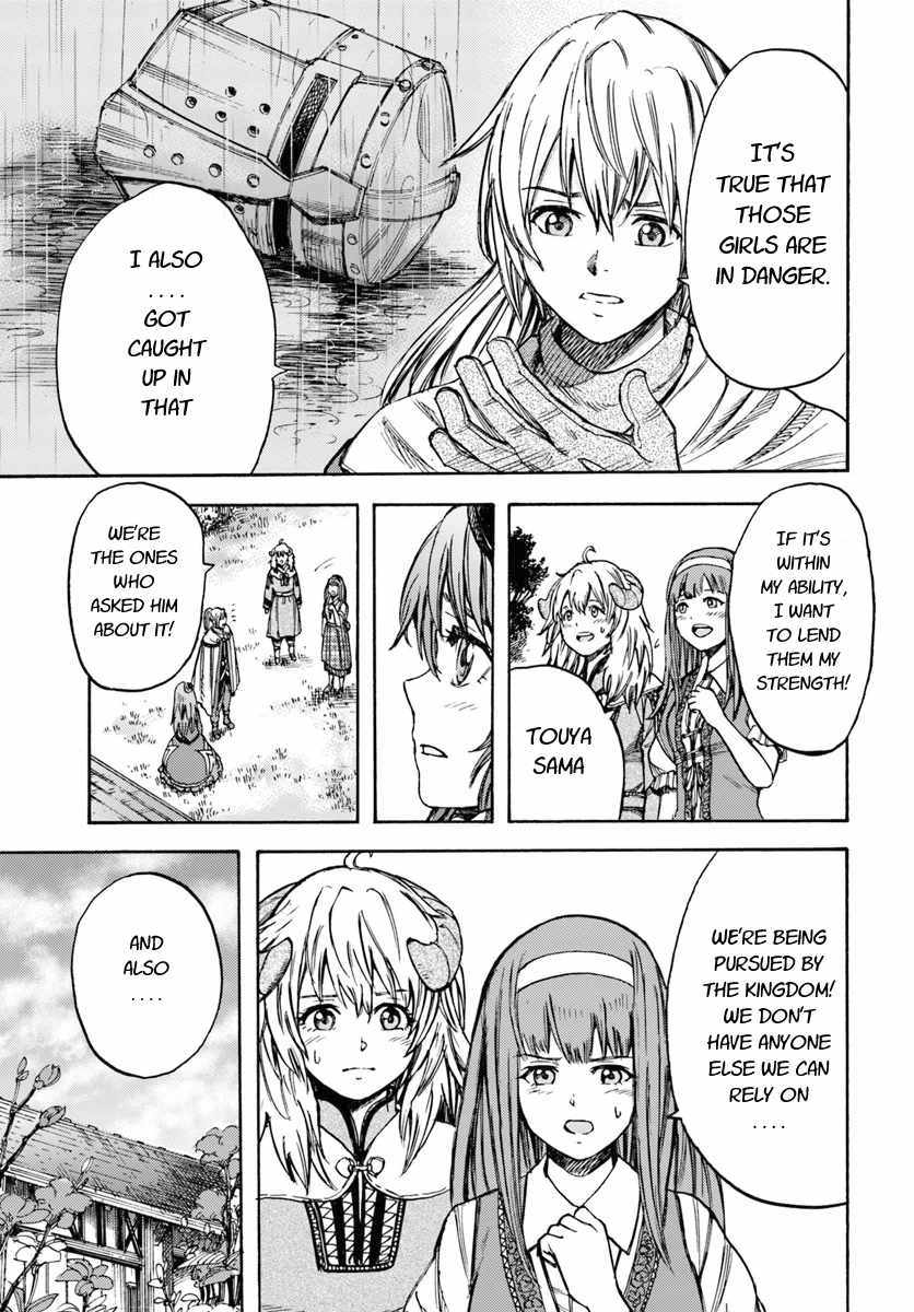 Shoukan sareta Kenja wa Isekai wo Yuku - Saikyou nano wa Fuyou Zaiko no Item deshita - Chapter 12 Page 33