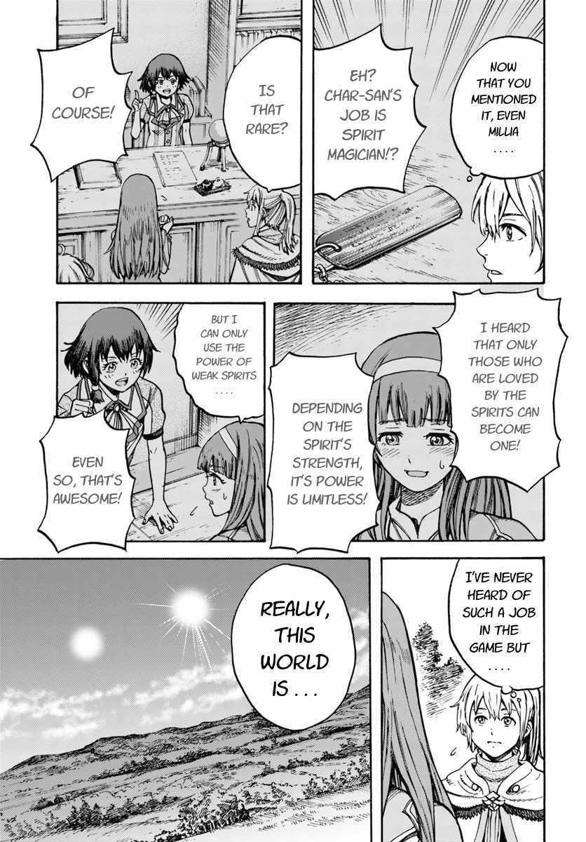 Shoukan sareta Kenja wa Isekai wo Yuku - Saikyou nano wa Fuyou Zaiko no Item deshita - Chapter 13 Page 11