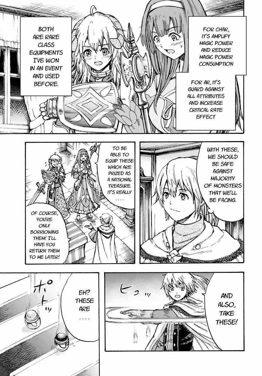 Shoukan sareta Kenja wa Isekai wo Yuku - Saikyou nano wa Fuyou Zaiko no Item deshita - Chapter 13 Page 19