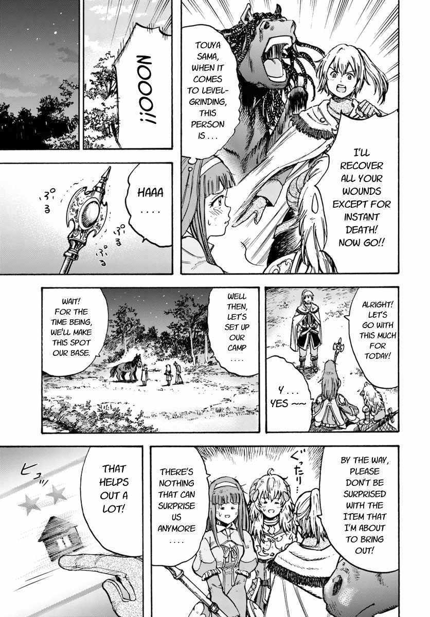 Shoukan sareta Kenja wa Isekai wo Yuku - Saikyou nano wa Fuyou Zaiko no Item deshita - Chapter 13 Page 25