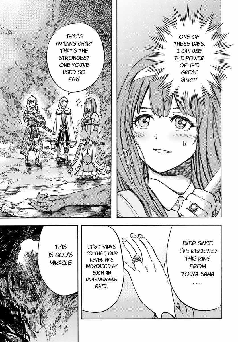 Shoukan sareta Kenja wa Isekai wo Yuku - Saikyou nano wa Fuyou Zaiko no Item deshita - Chapter 13 Page 35