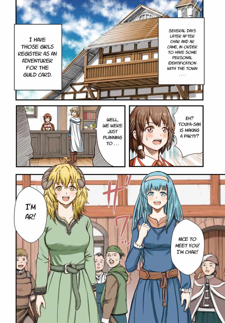 Shoukan sareta Kenja wa Isekai wo Yuku - Saikyou nano wa Fuyou Zaiko no Item deshita - Chapter 13 Page 4