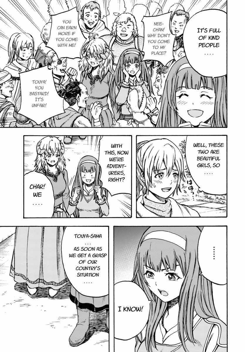 Shoukan sareta Kenja wa Isekai wo Yuku - Saikyou nano wa Fuyou Zaiko no Item deshita - Chapter 13 Page 7