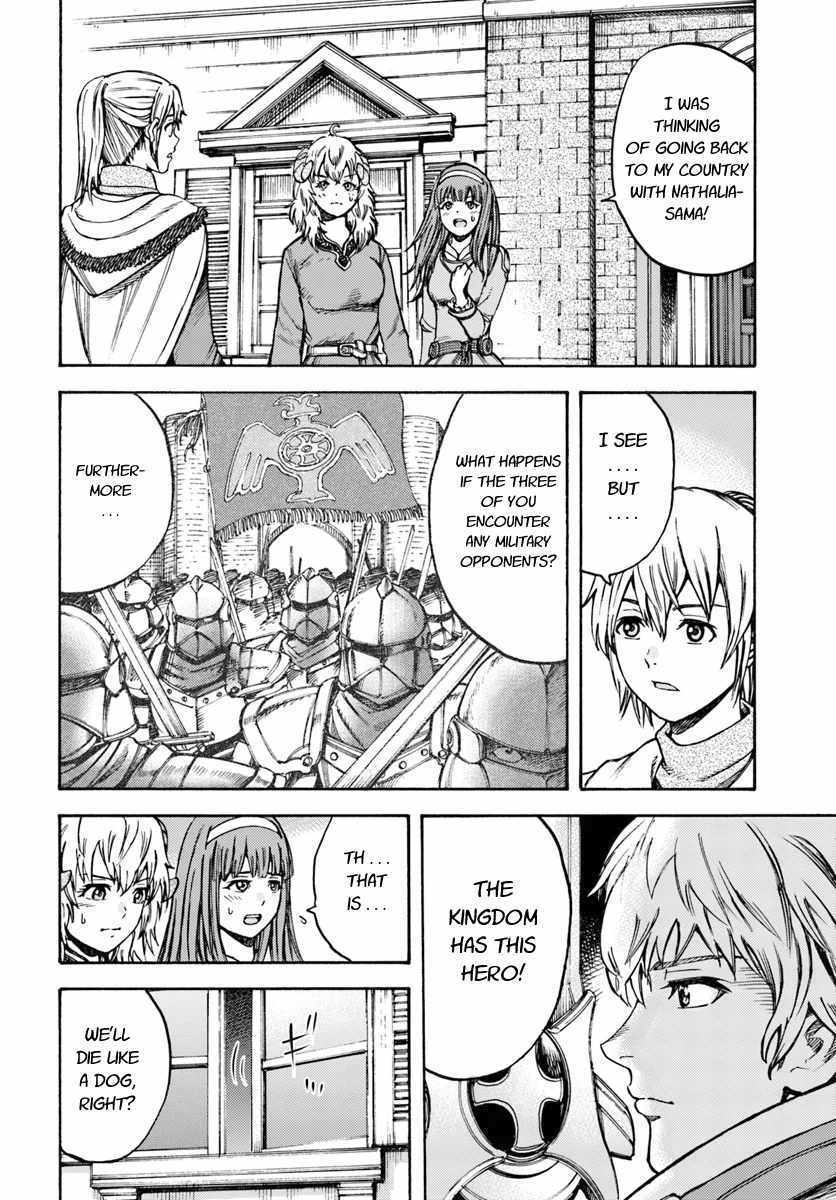 Shoukan sareta Kenja wa Isekai wo Yuku - Saikyou nano wa Fuyou Zaiko no Item deshita - Chapter 13 Page 8