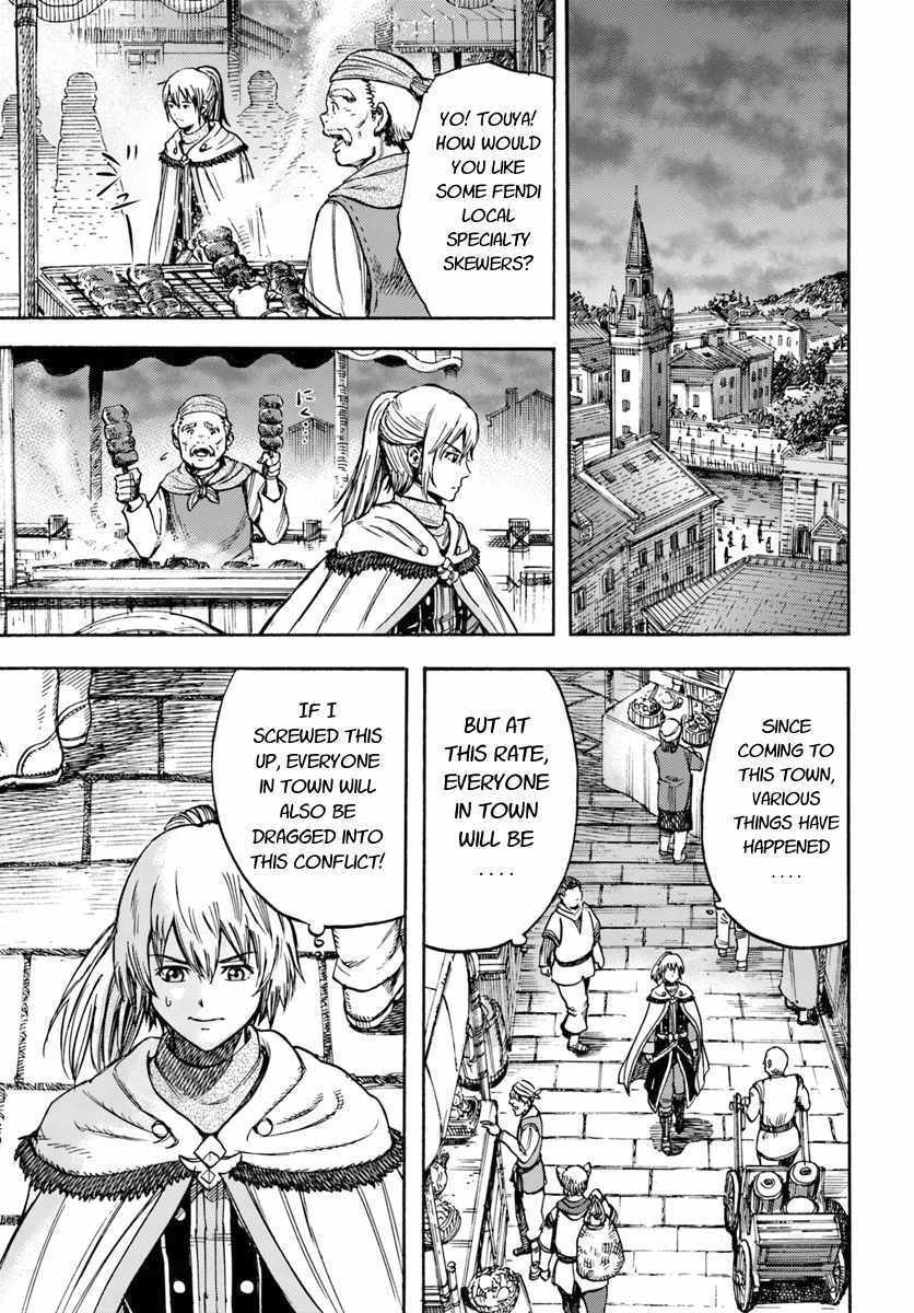 Shoukan sareta Kenja wa Isekai wo Yuku - Saikyou nano wa Fuyou Zaiko no Item deshita - Chapter 14 Page 23