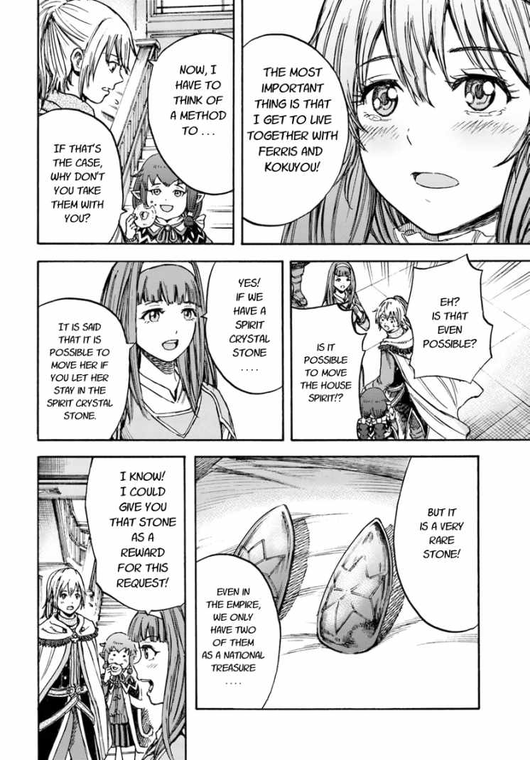 Shoukan sareta Kenja wa Isekai wo Yuku - Saikyou nano wa Fuyou Zaiko no Item deshita - Chapter 14 Page 36