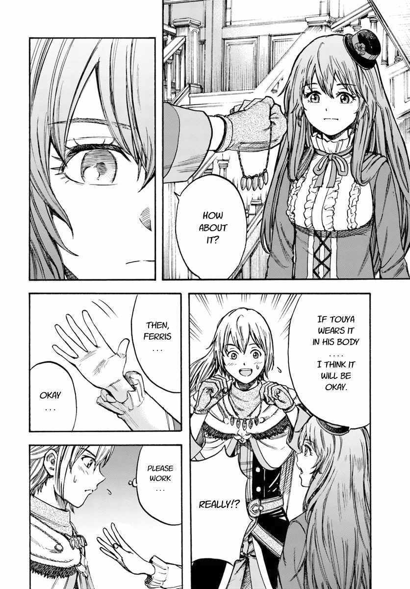 Shoukan sareta Kenja wa Isekai wo Yuku - Saikyou nano wa Fuyou Zaiko no Item deshita - Chapter 14 Page 38