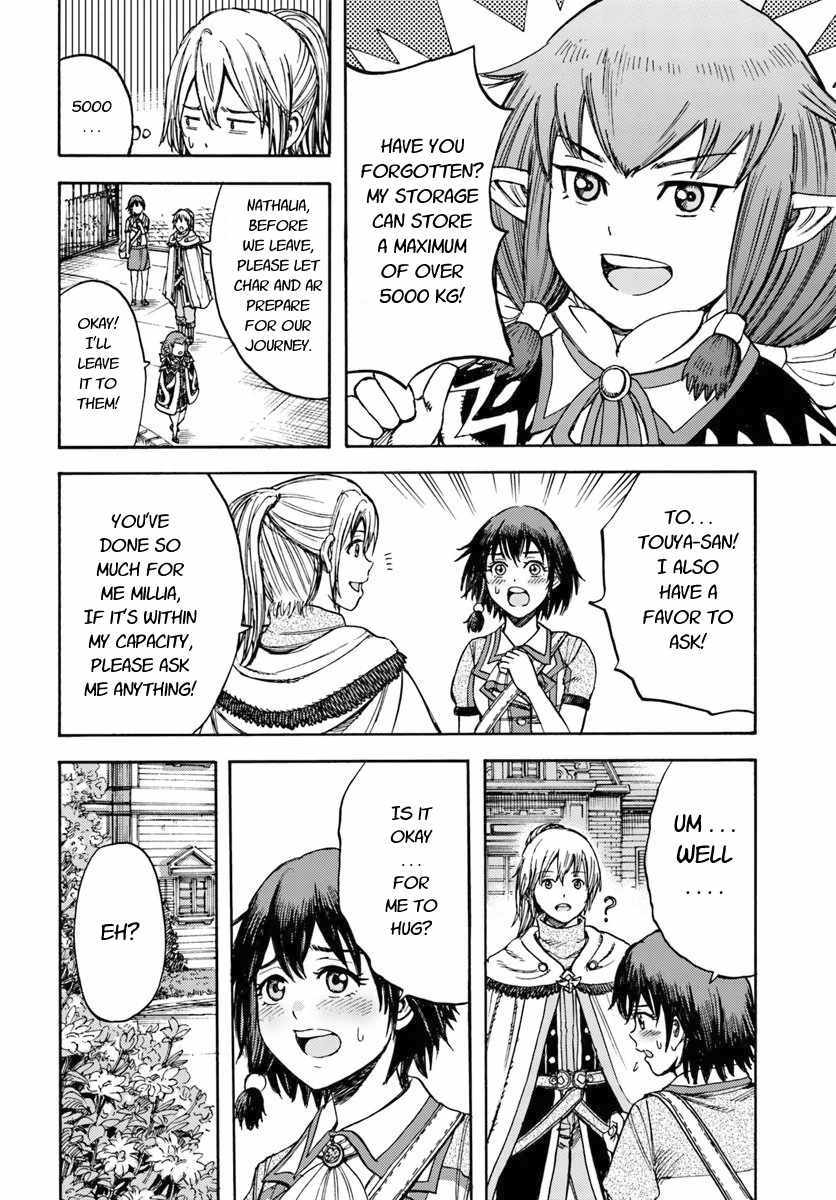 Shoukan sareta Kenja wa Isekai wo Yuku - Saikyou nano wa Fuyou Zaiko no Item deshita - Chapter 15 Page 24