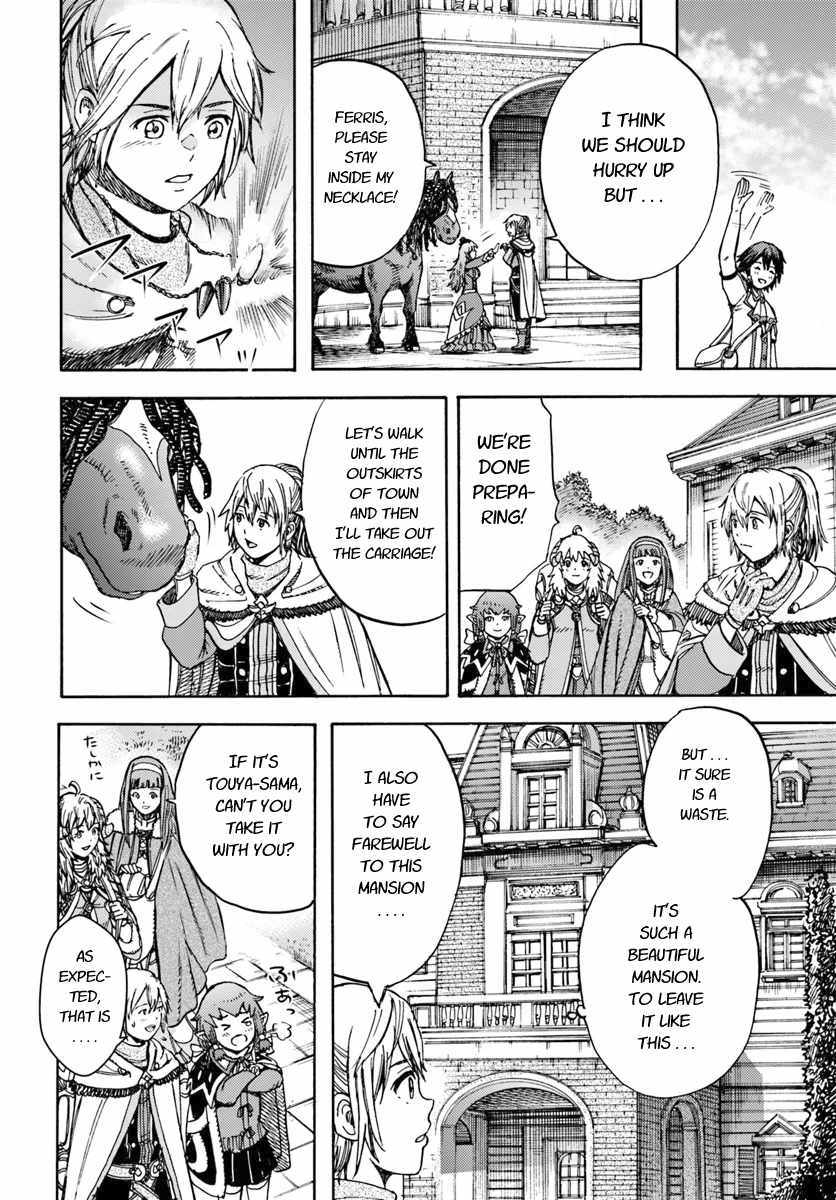 Shoukan sareta Kenja wa Isekai wo Yuku - Saikyou nano wa Fuyou Zaiko no Item deshita - Chapter 15 Page 26