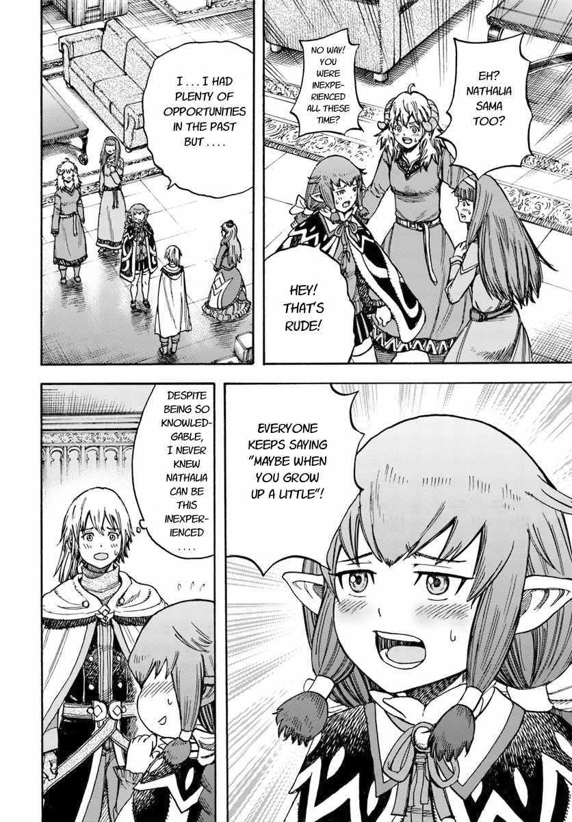 Shoukan sareta Kenja wa Isekai wo Yuku - Saikyou nano wa Fuyou Zaiko no Item deshita - Chapter 15 Page 4