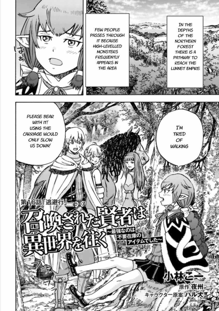 Shoukan sareta Kenja wa Isekai wo Yuku - Saikyou nano wa Fuyou Zaiko no Item deshita - Chapter 16 Page 2