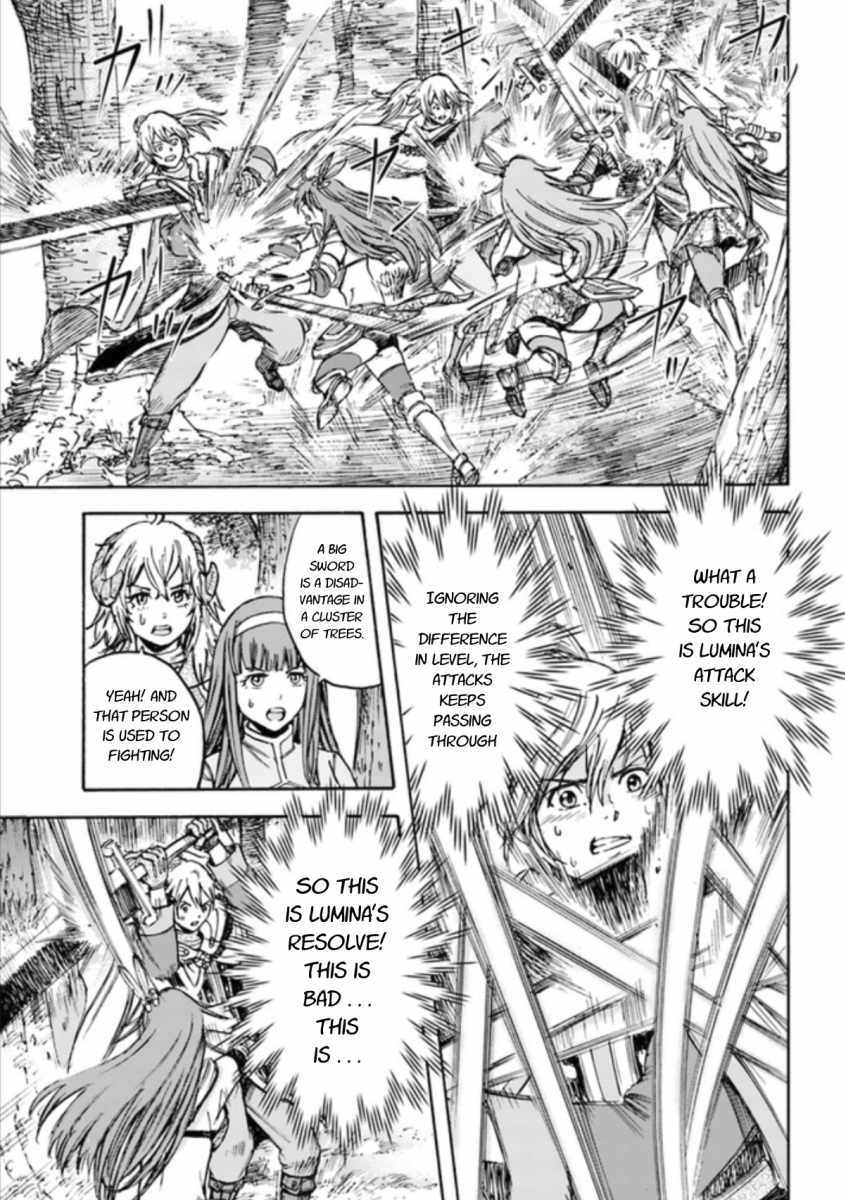 Shoukan sareta Kenja wa Isekai wo Yuku - Saikyou nano wa Fuyou Zaiko no Item deshita - Chapter 16 Page 21