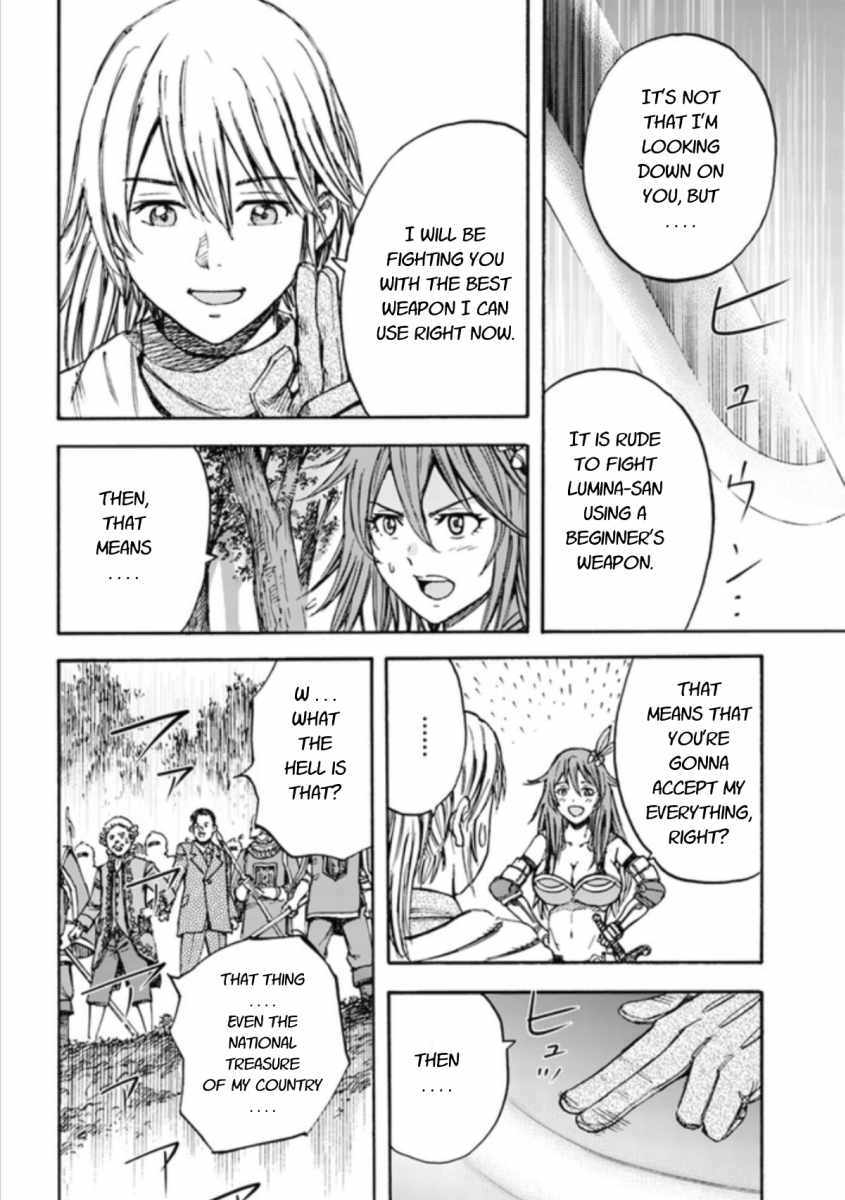 Shoukan sareta Kenja wa Isekai wo Yuku - Saikyou nano wa Fuyou Zaiko no Item deshita - Chapter 16 Page 24