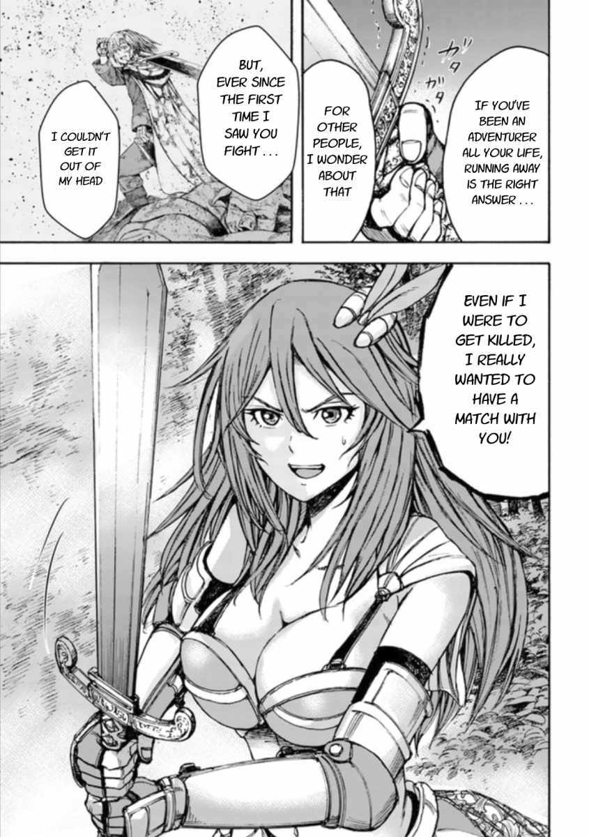 Shoukan sareta Kenja wa Isekai wo Yuku - Saikyou nano wa Fuyou Zaiko no Item deshita - Chapter 16 Page 27