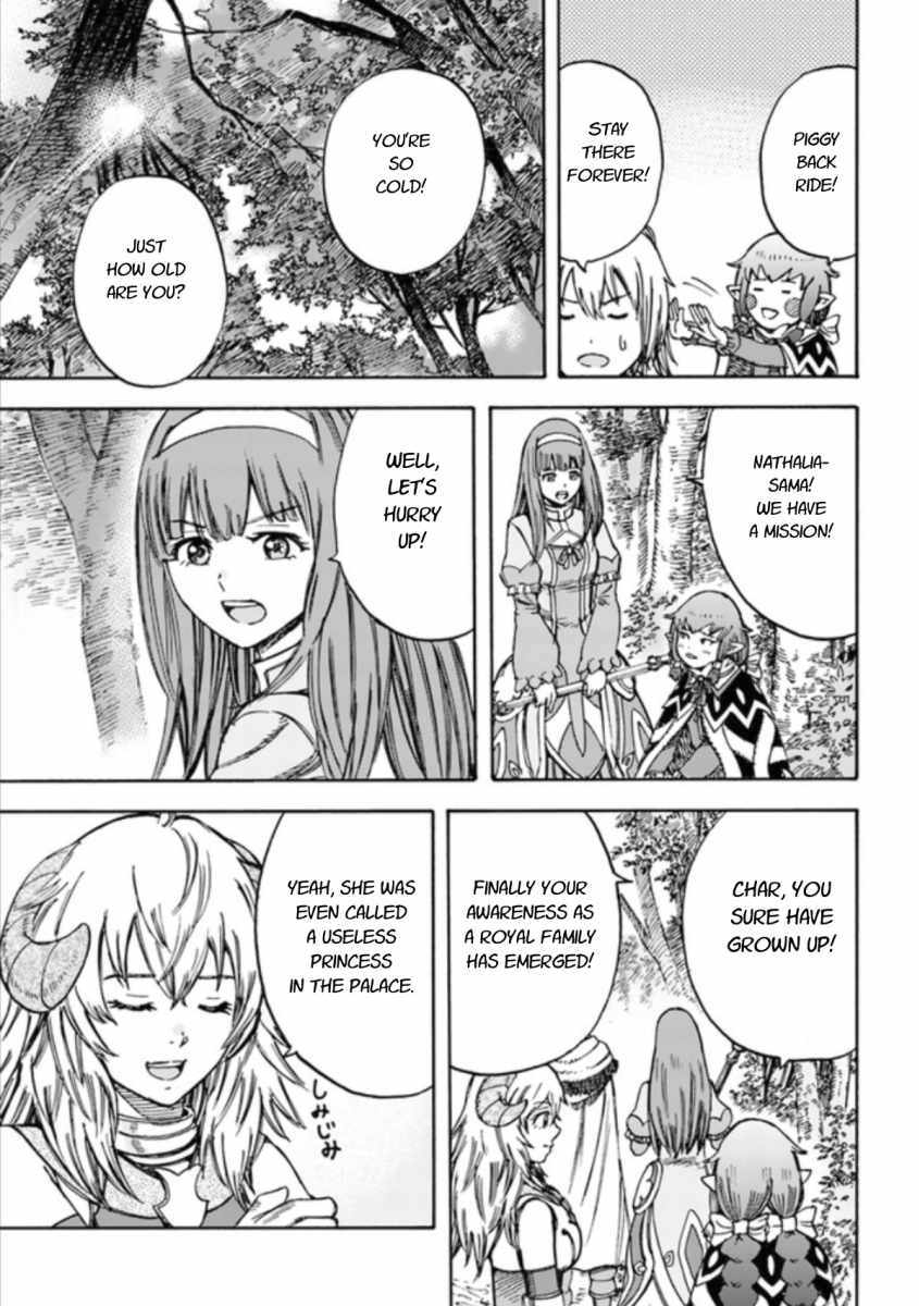 Shoukan sareta Kenja wa Isekai wo Yuku - Saikyou nano wa Fuyou Zaiko no Item deshita - Chapter 16 Page 3