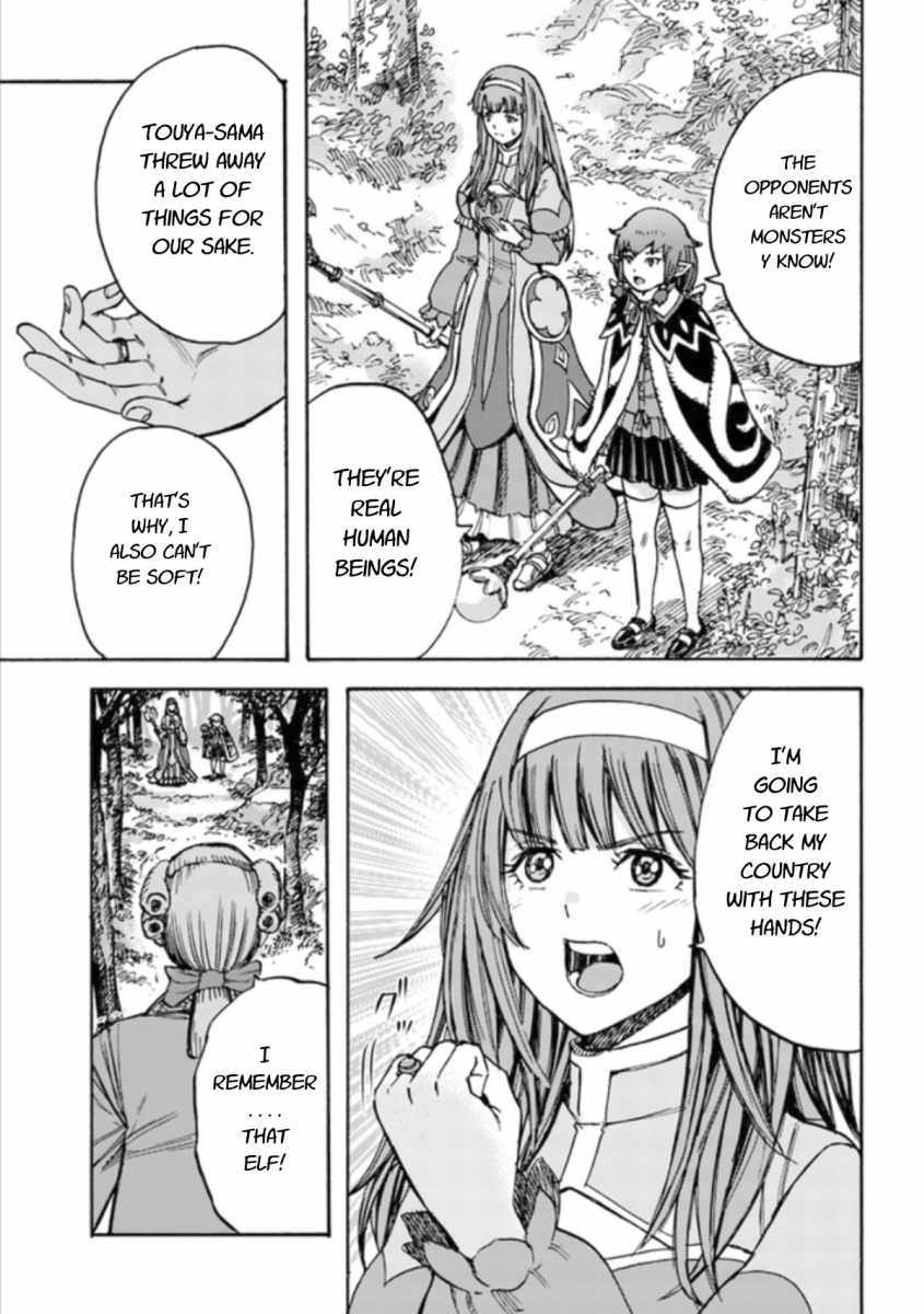 Shoukan sareta Kenja wa Isekai wo Yuku - Saikyou nano wa Fuyou Zaiko no Item deshita - Chapter 16 Page 39