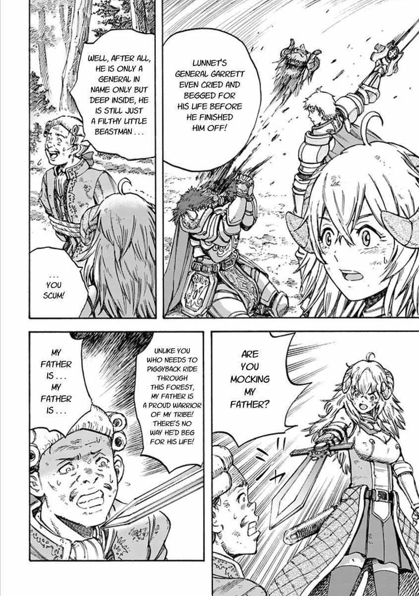 Shoukan sareta Kenja wa Isekai wo Yuku - Saikyou nano wa Fuyou Zaiko no Item deshita - Chapter 17 Page 14