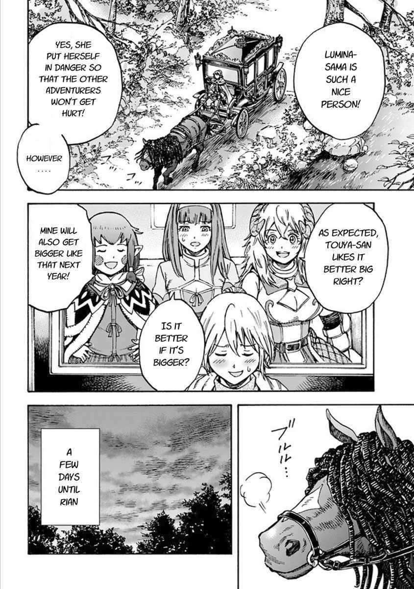 Shoukan sareta Kenja wa Isekai wo Yuku - Saikyou nano wa Fuyou Zaiko no Item deshita - Chapter 17 Page 22