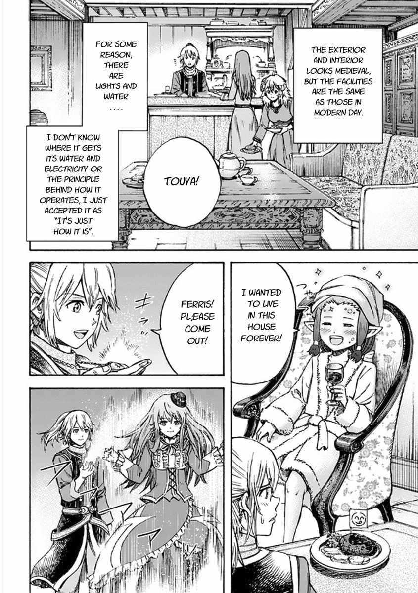 Shoukan sareta Kenja wa Isekai wo Yuku - Saikyou nano wa Fuyou Zaiko no Item deshita - Chapter 17 Page 24