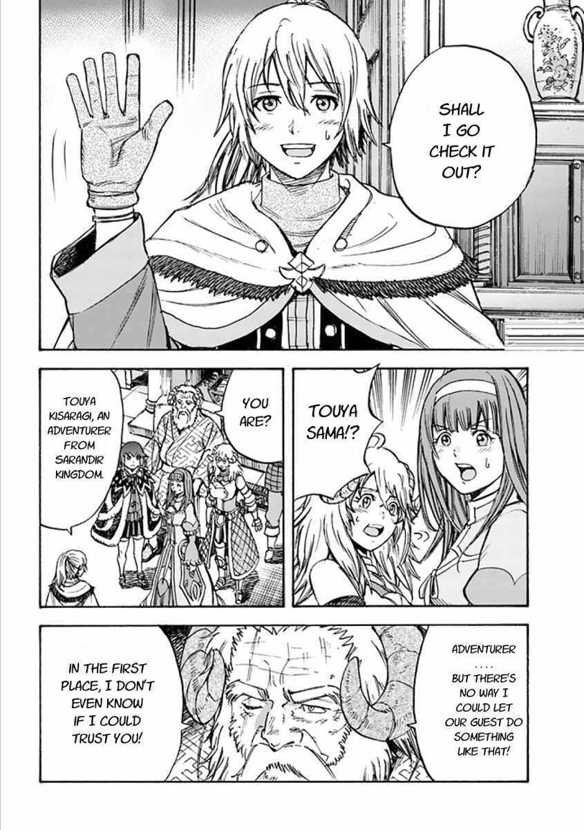 Shoukan sareta Kenja wa Isekai wo Yuku - Saikyou nano wa Fuyou Zaiko no Item deshita - Chapter 17 Page 38