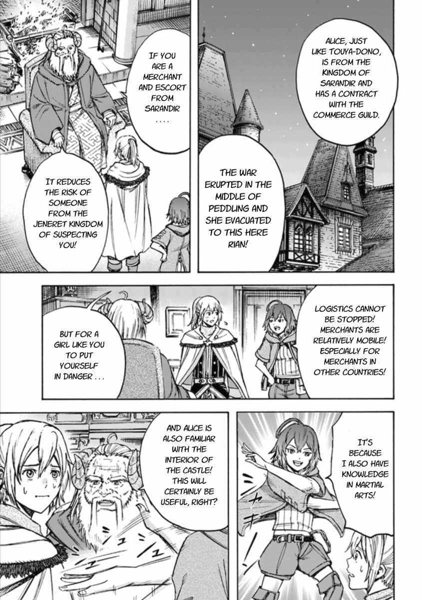 Shoukan sareta Kenja wa Isekai wo Yuku - Saikyou nano wa Fuyou Zaiko no Item deshita - Chapter 18 Page 31